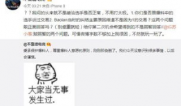 遂宁吃瓜最新事件爆料,揭秘背后真相，网友热议不断